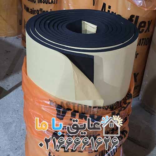 عايق الاستومري رولي ضخامت 16ميليمتر سوپرفلكس روكش AL170 مسلح+چسبدار