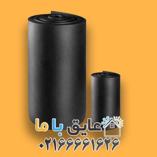 عايق الاستومري رولي ضخامت 16ميليمتر سوپرفلكس