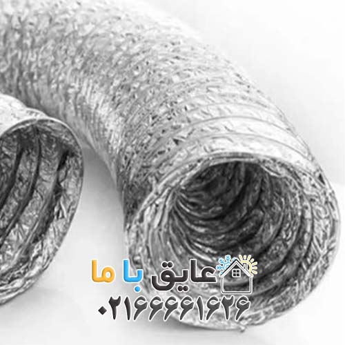 کانال فلکسیبل فایبرگلاس روکش آلومینیوم نسوز سایز ۲۰