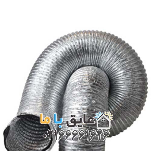 کانال فلکسیبل فایبرگلاس روکش آلومینیوم نسوز سایز ۲۰