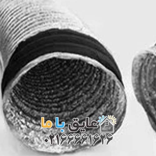 کانال فلکسیبل فایبرگلاس روکش آلومینیوم نسوز سایز ۲۰