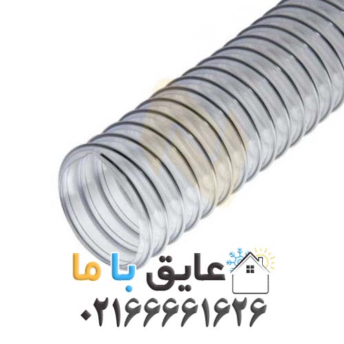 لیست قیمت کانال فلکسیبل