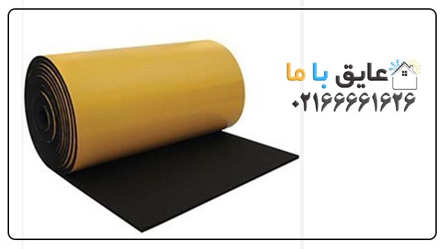 لیست قیمت عایق الاستومری رولی پشت چسبدار