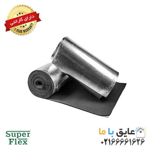 2026-02-21_154311 عایق الاستومری رولی سوپرفلکس 13 میلی متر روکش آلومینیوم 130 میکرون (پایین ترین قیمت بازار) - Image 1