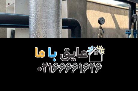 مقایسه عایق فویلدار با الاستومری ساده