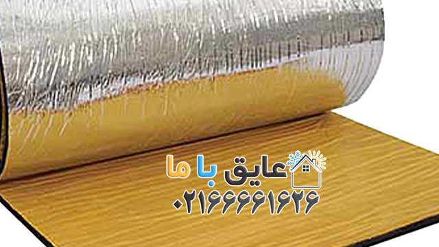 خرید مستقیم عایق حرارتی خانگی از «عایق با ما»