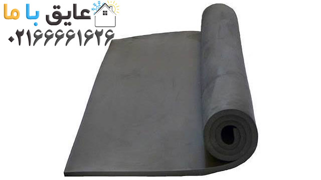 مرکز فروش مستقیم عایق حرارتی و صوتی