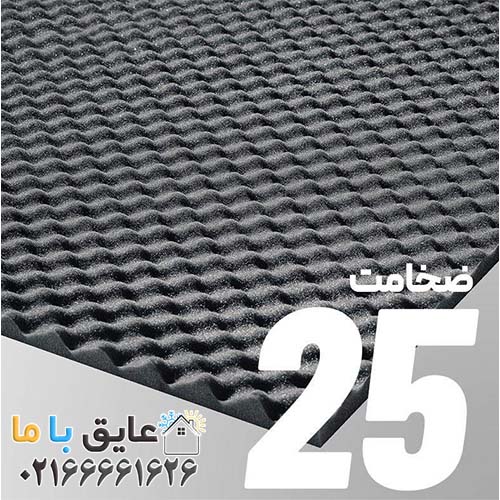 عایق شانه تخم مرغی الاستومری