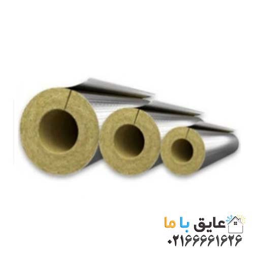 پشم سنگ لوله ای فویل دار قطر 3 اینچ و ضخامت 75 میلی متر