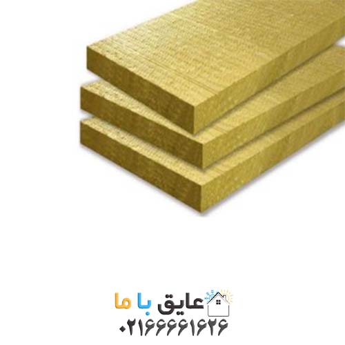 پشم سنگ تخته ای پوشینگر ضخامت 10 سانت دانسیته 80